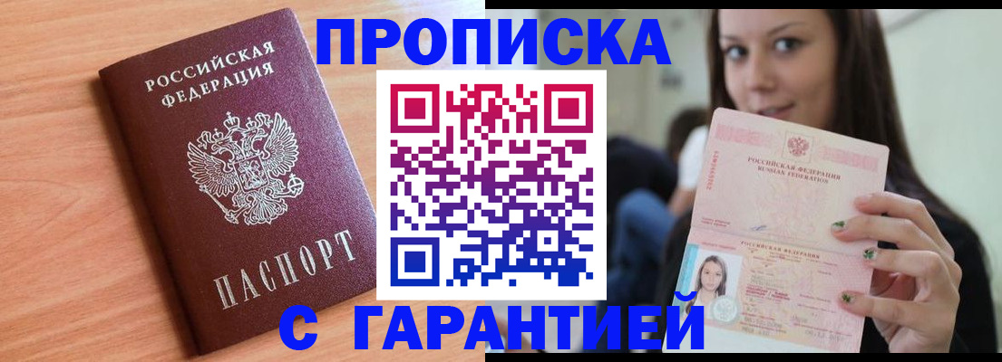 регистрация для дет. сада в Невеле