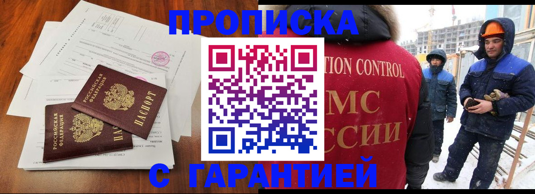 форма 3 в Невеле