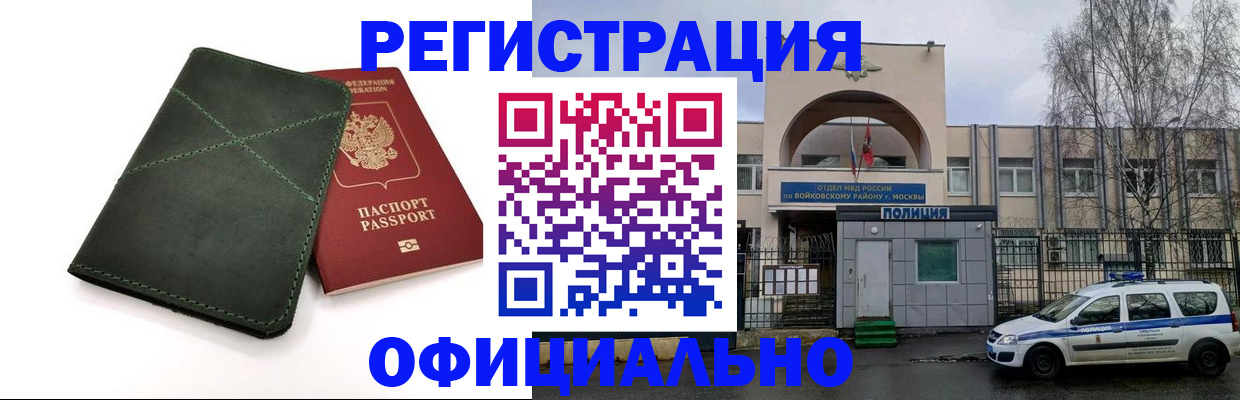 пропишу в квартире в Невеле
