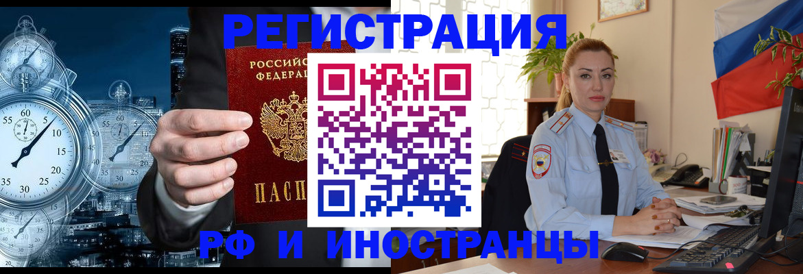 пропишу в квартире в Невеле