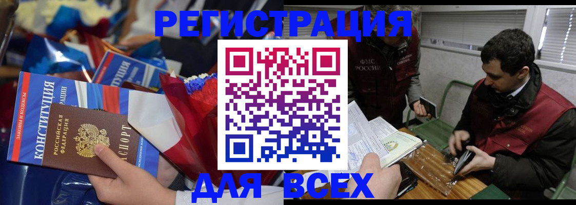 форма 3 в Невеле